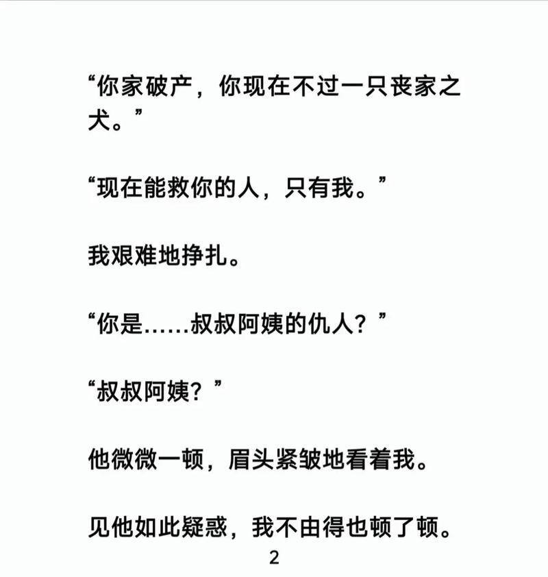 狂侠天骄魔女在线阅读｜经典武侠小说全文免费阅读