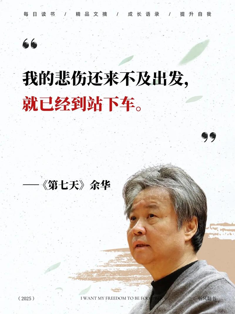 窗边的小豆豆在线阅读 | 黑柳彻子经典儿童文学作品全文