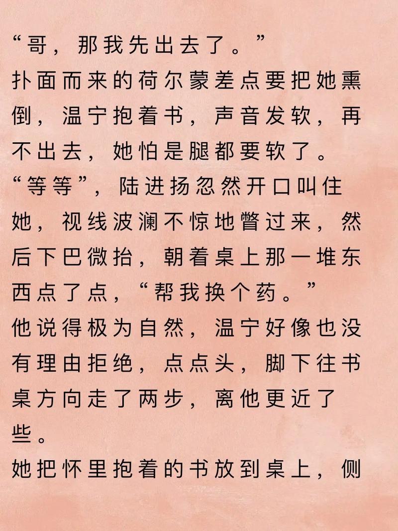 西藏生死书在线阅读 | 全文完整版