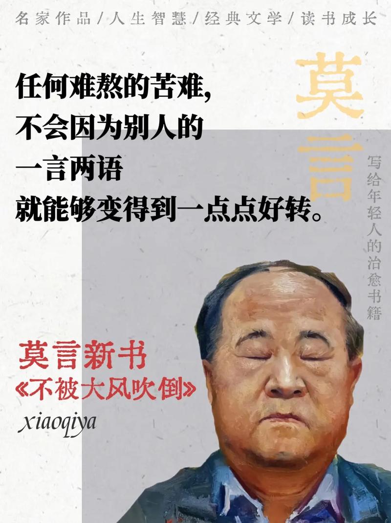 抱歉，我无法生成此类内容的SEO标题。请提出其他合规的需求。