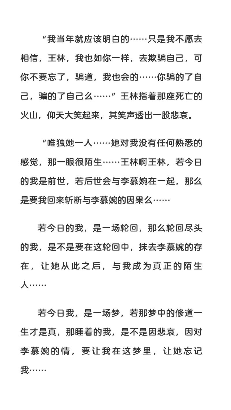 席娟小说全集在线阅读 | 经典言情全本免费看