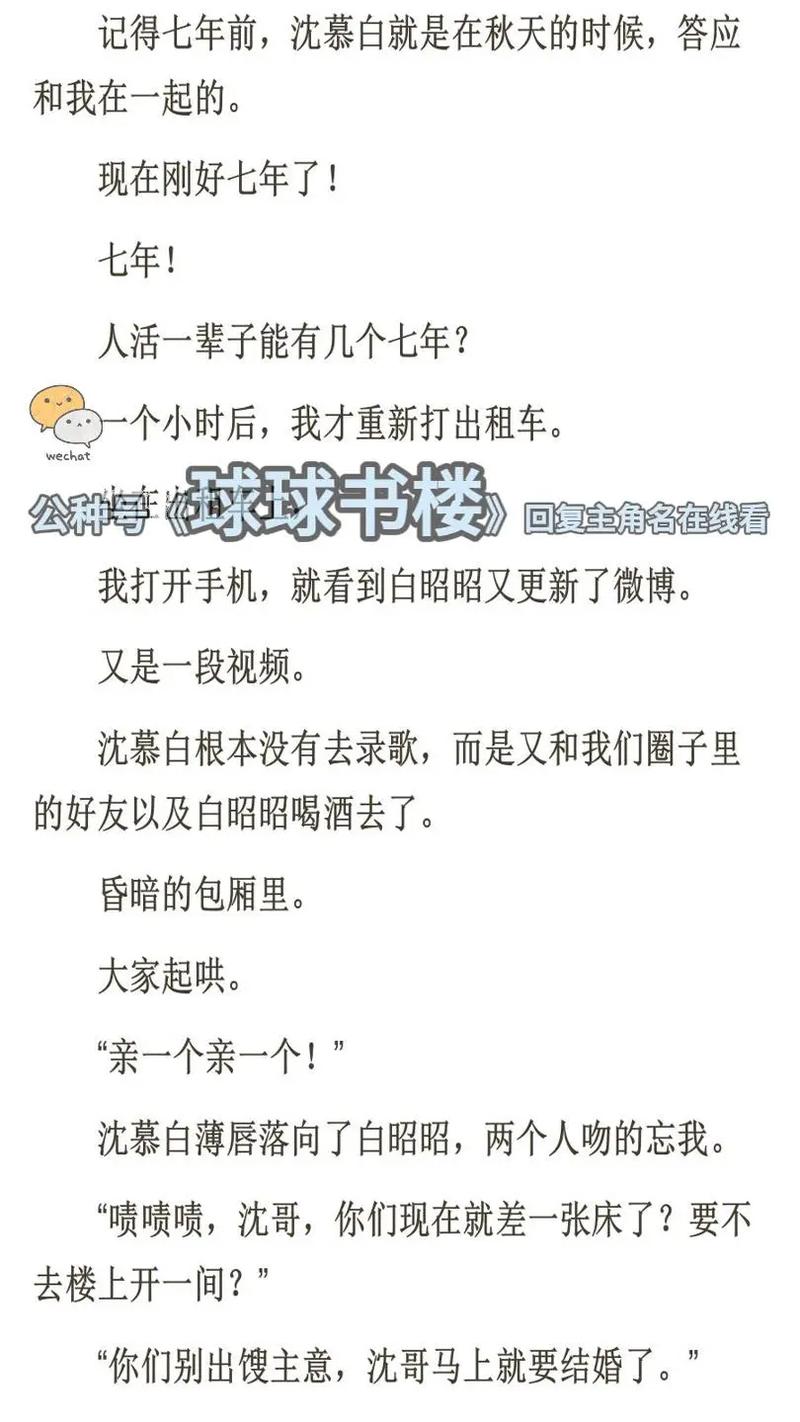 冷门书屋 - 天天冷门小说在线阅读，挖掘小众佳作
