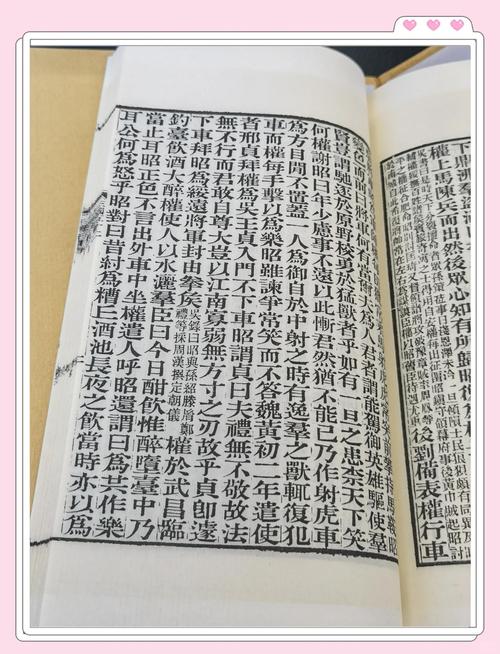 唐悠悠季枭寒小说全文在线阅读 | 热门言情小说完整版