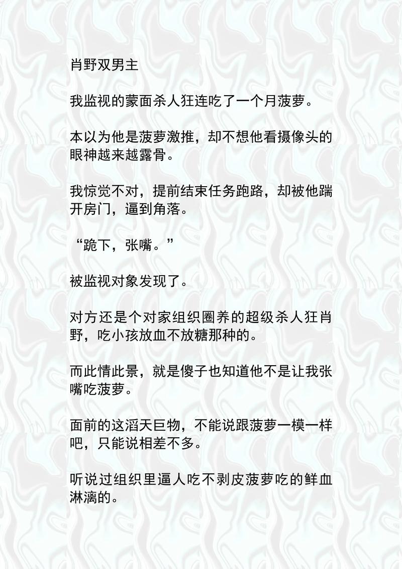 《最爱你的那十年》全文在线免费阅读-虐心催泪小说推荐