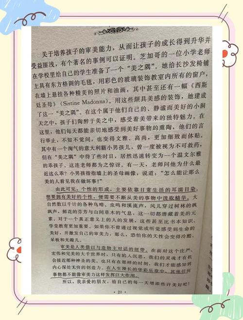 十宗罪3在线阅读全本 | 悬疑惊悚小说完整版
