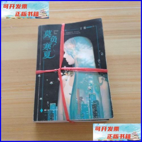 番茄小说免费在线阅读-热门小说全集免费看