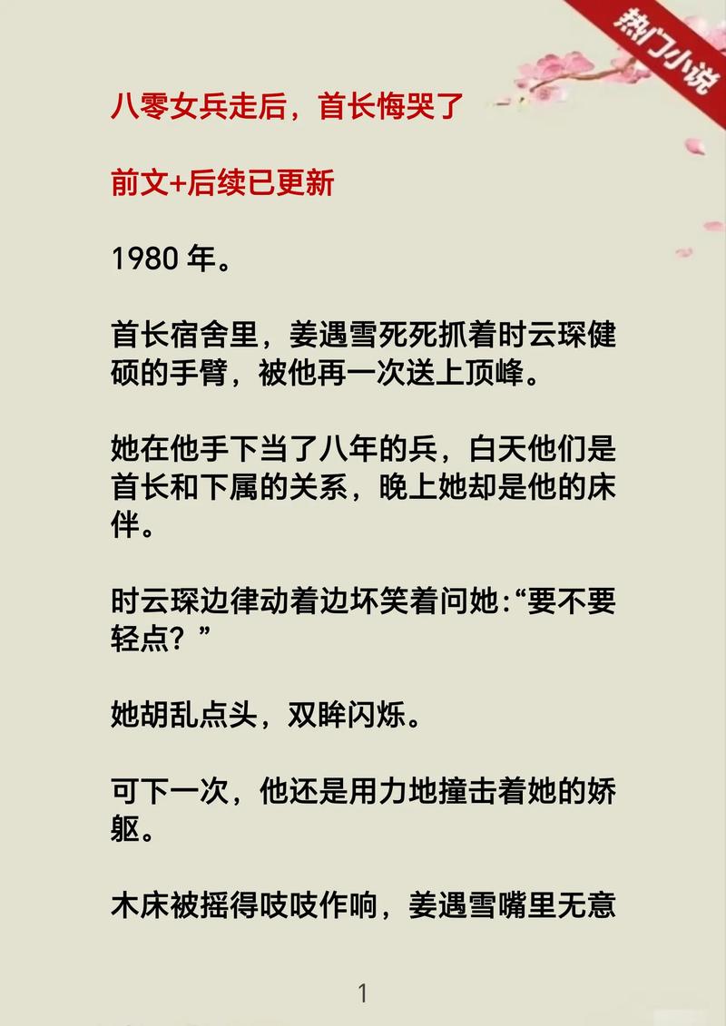 武汉晚报电子版在线阅读_今日新闻头条