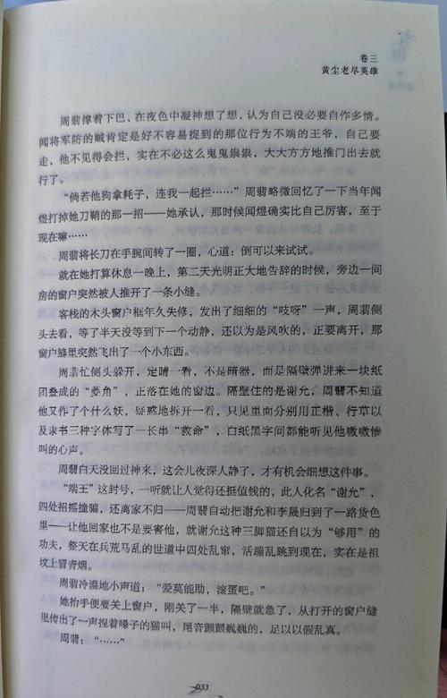 乱系列全集在线阅读 | 完整版免费无删减