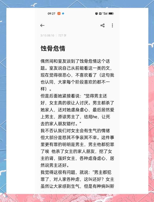 三国演义小说在线阅读｜经典名著完整版免费阅读