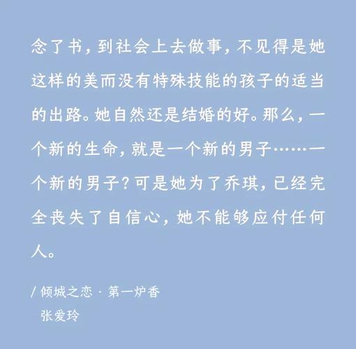 神级龙卫免费全本小说在线阅读 - 巅峰强者龙卫传奇