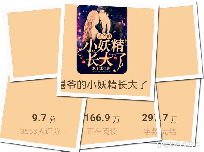 《我的前半生》全文在线阅读 | 亦舒经典小说免费阅读