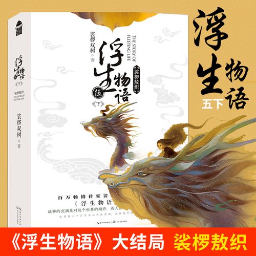 宫略尤四姐全文在线阅读_经典宫斗小说免费阅读