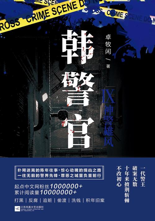 情商高就是会说话：在线阅读全书，掌握高情商沟通技巧
