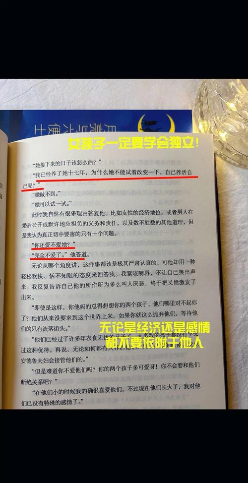 《月亮和六便士》最新章节全文阅读_毛姆经典小说在线免费看