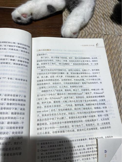 郑爽的书在线阅读 | 郑爽个人随笔全集免费阅读