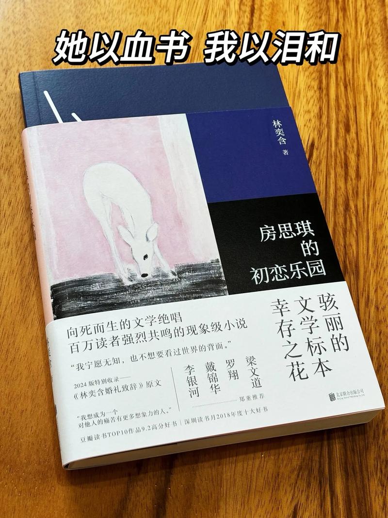 帐中香金银花小说全文免费阅读 | 在线无广告版