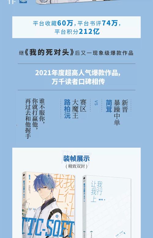 最强医神混都市全文在线阅读 | 最强医神混都市