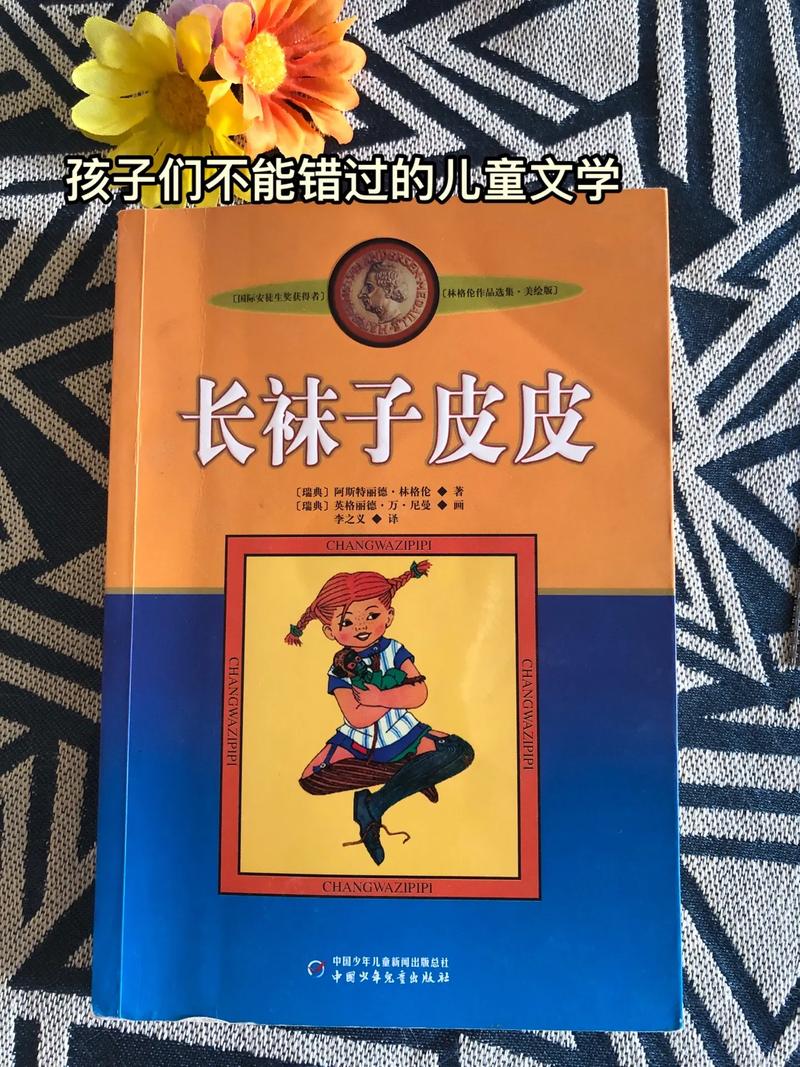 昆虫记在线阅读全文 | 法布尔经典昆虫学名著完整版