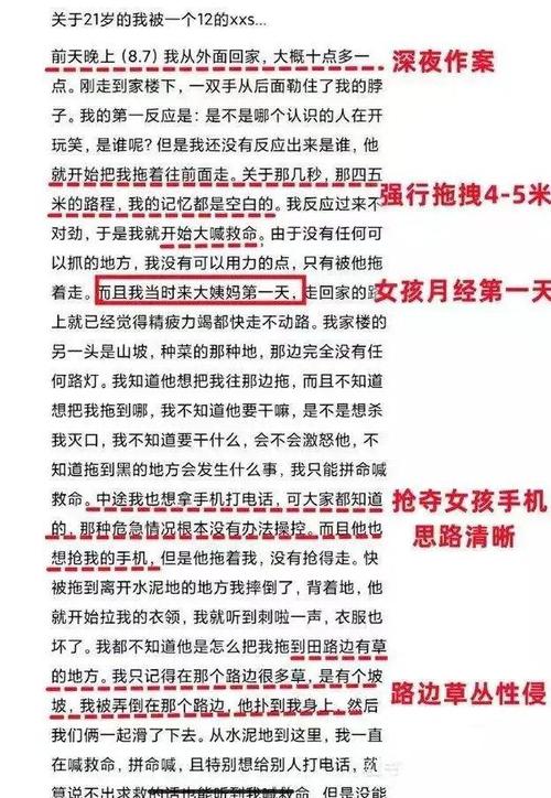参考消息报在线阅读：洞悉全球视野，掌握国际风云