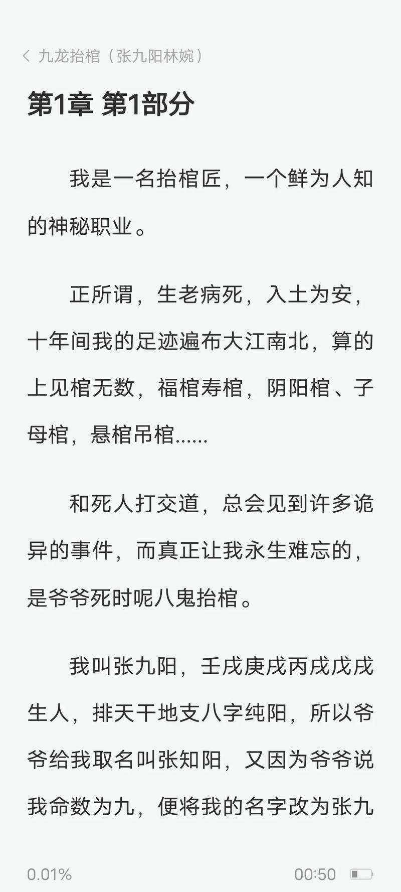 金庸小说全集在线阅读全文｜飞雪连天射白鹿，笑书神侠倚碧鸳