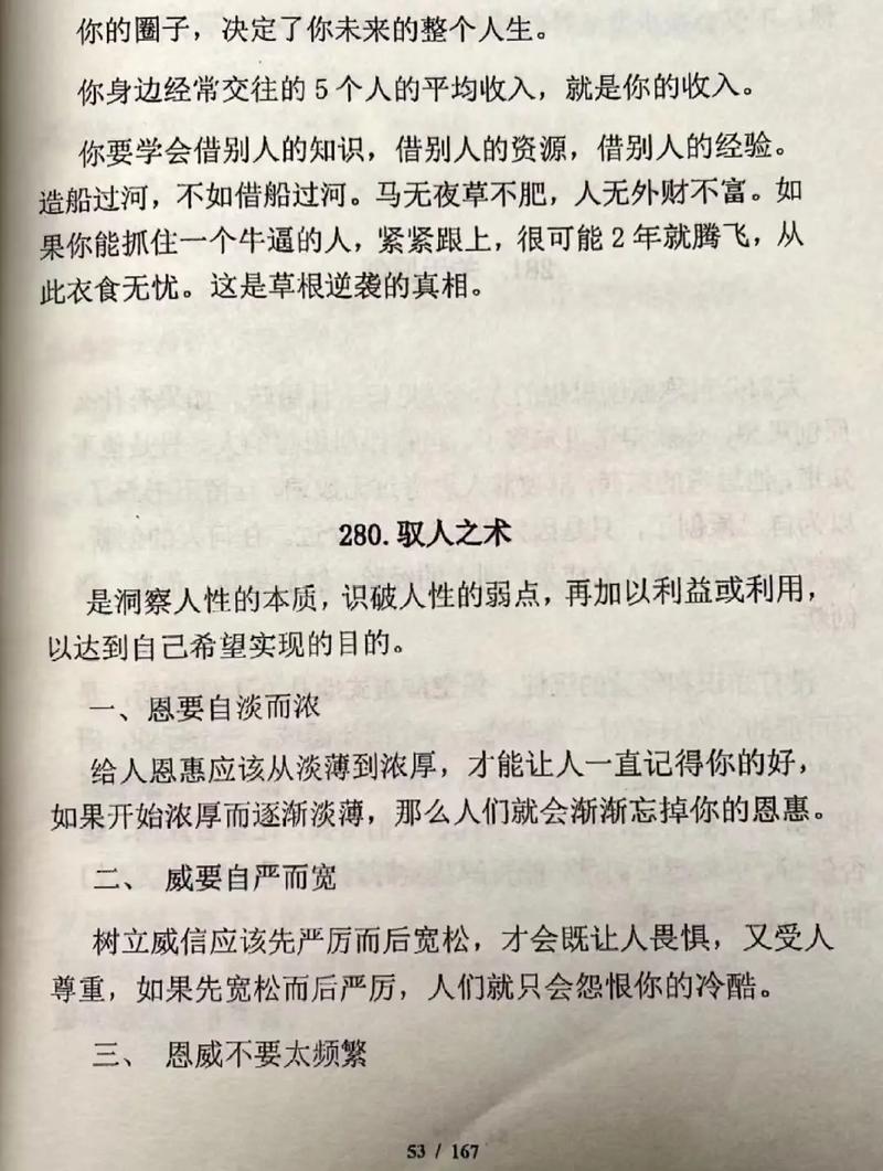 新浪读书网_海量正版小说_在线阅读_免费试读