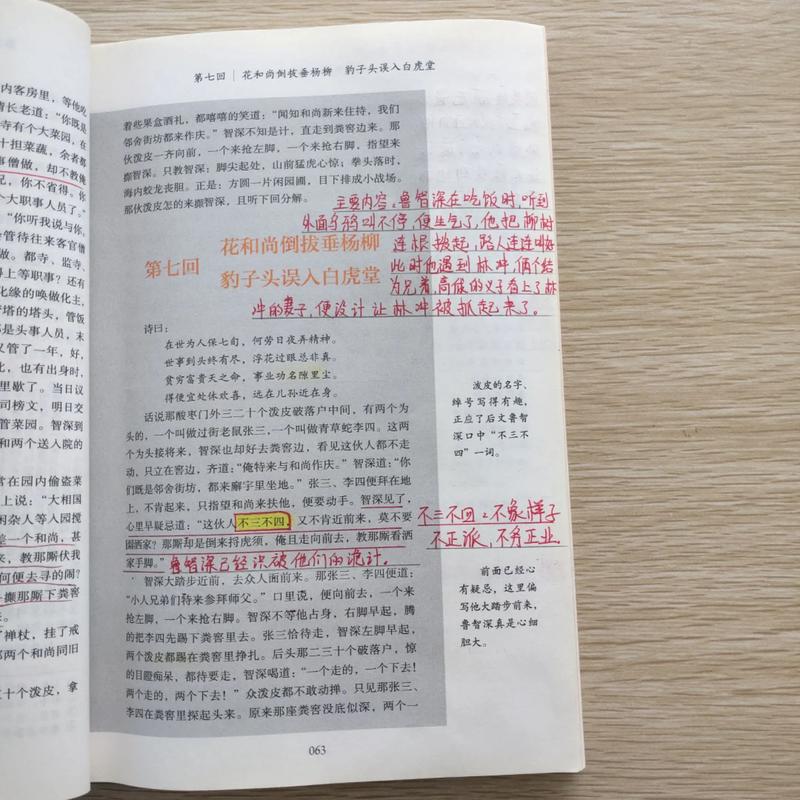 意林小淑女在线阅读：清新少女文学，滋养心灵的成长读物