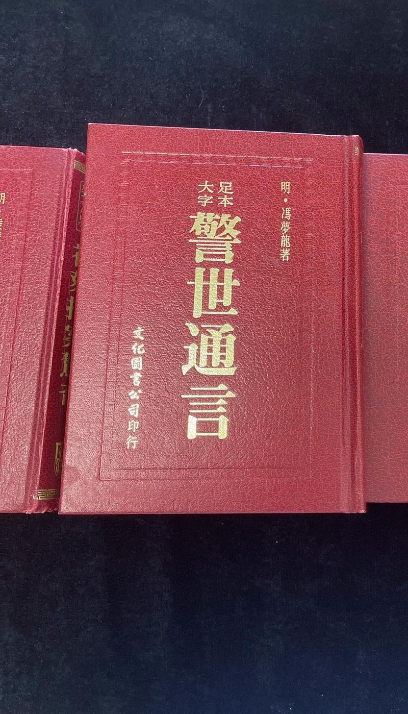 绝世武魂在线阅读 | 巅峰武学热血重燃