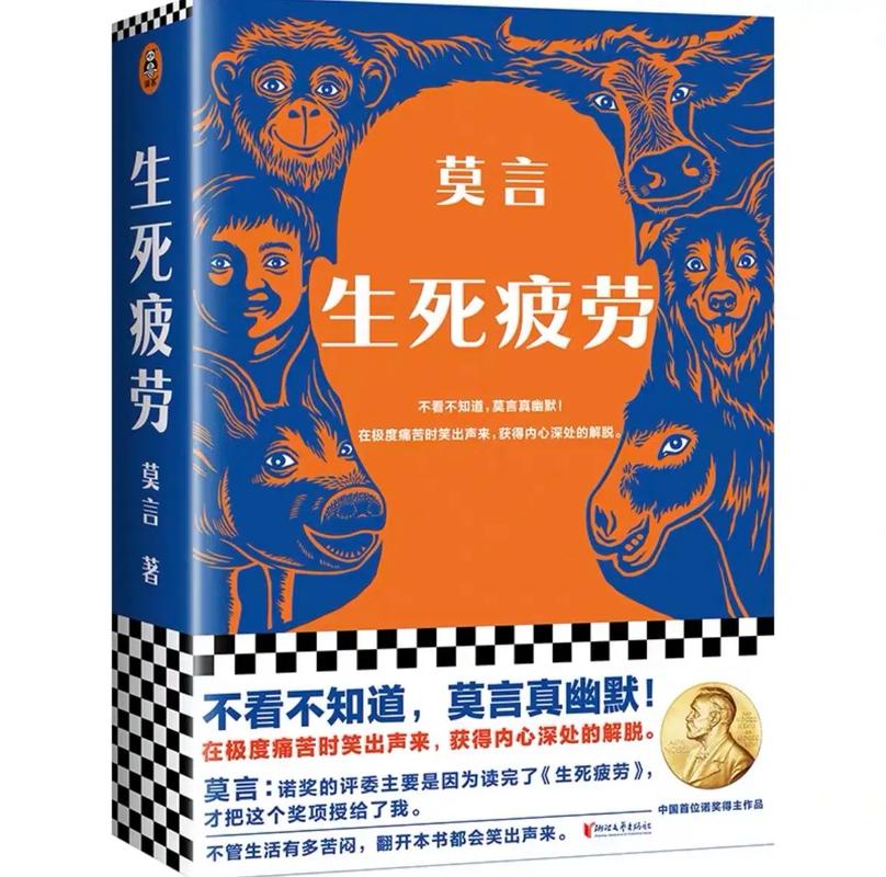 最强透视在线阅读 | 免费全文无弹窗最新章节