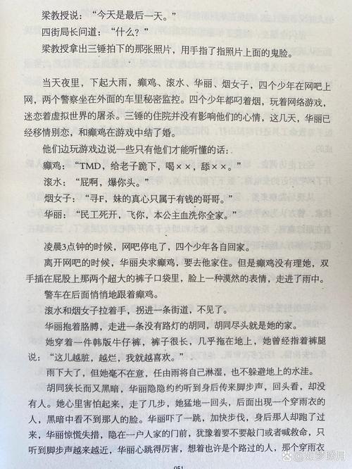 梁羽生武侠小说全集在线阅读全文|经典武侠巨作免费阅读