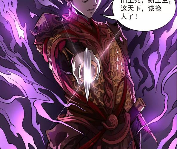 财务自由之路在线阅读：7步实现财富自由的实用指南