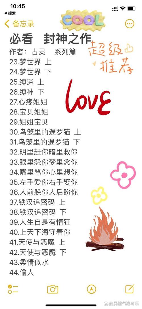 白洁全文免费在线阅读_完整版无删减