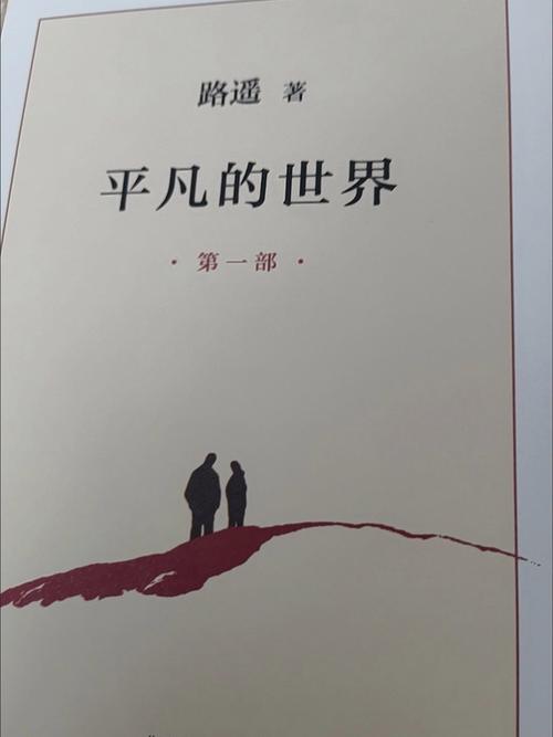 长征在线阅读_重走长征路，感悟长征精神