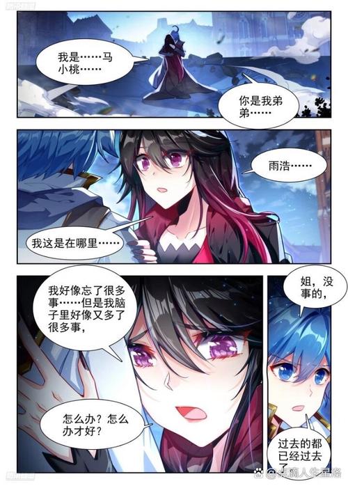 长征在线阅读 - 重温红色经典，感受革命精神