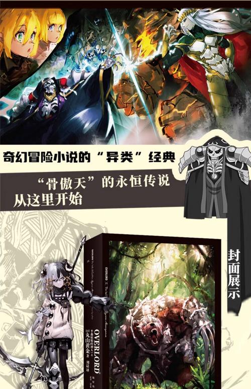家庭幻想TXT全文在线阅读录，经典家庭情感小说合集