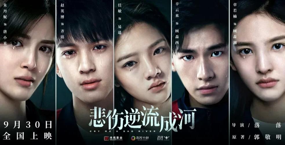 大团结全文阅读全集 | 免费在线阅读完整版
