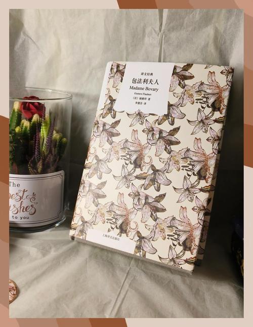 心理罪全集在线阅读|悬疑推理经典小说免费看