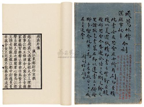 二刻拍案惊奇小说在线阅读｜明代经典白话短篇小说集