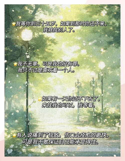 黑道学生3全文在线阅读 | 免费完整版小说