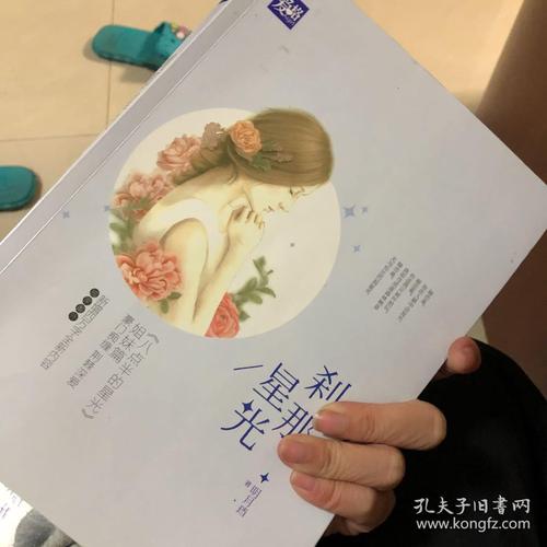 读者在线阅读2018:畅享经典文学与热门小说的数字阅读平台
