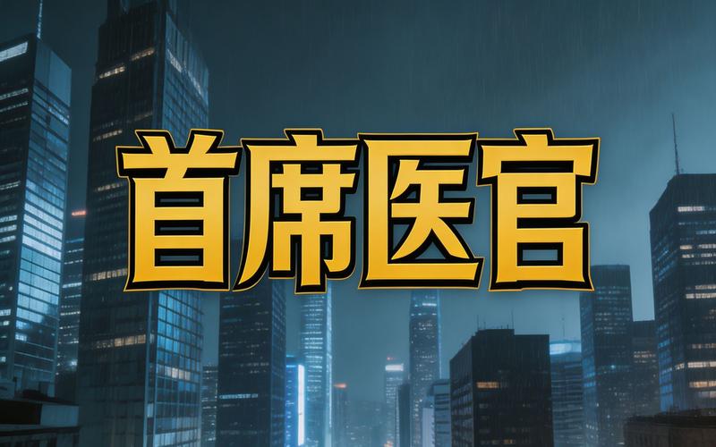 名著在线阅读 | 经典文学电子书免费畅读