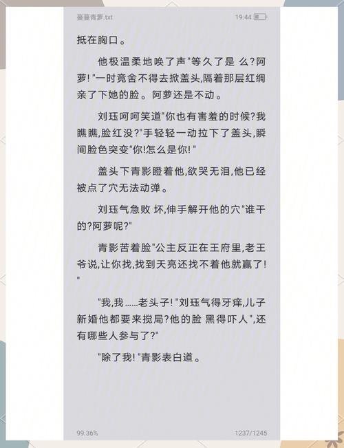 完美世界小说在线阅读｜辰东经典仙侠巨作