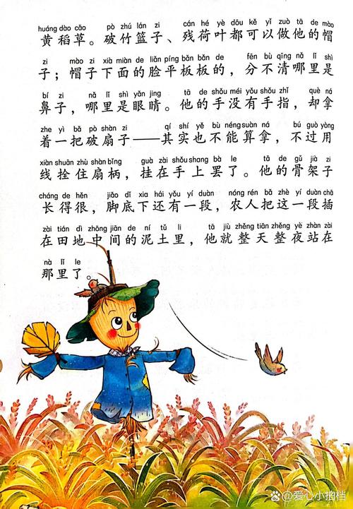 校园乱系列全文在线阅读 - 热门章节持续更新