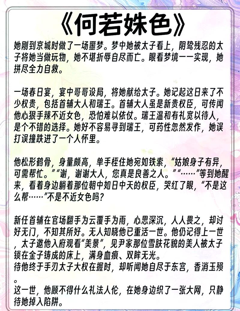 金庸小说全集在线阅读全文｜飞雪连天射白鹿，笑书神侠倚碧鸳