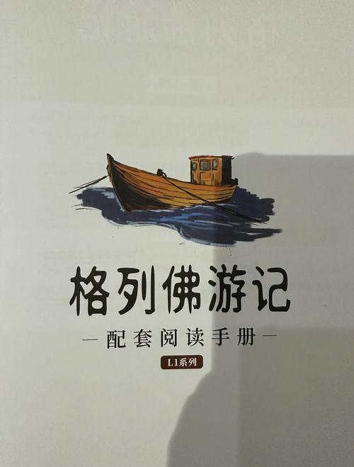 斗罗大陆4终极斗罗正版全文在线阅读