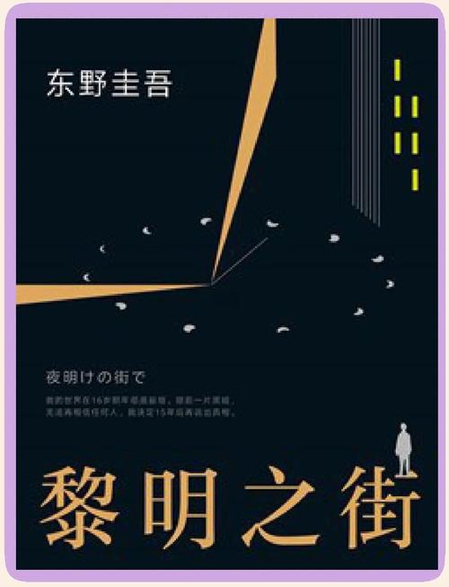 狡猾的风水相士全文免费阅读 - 在线阅读精彩章节