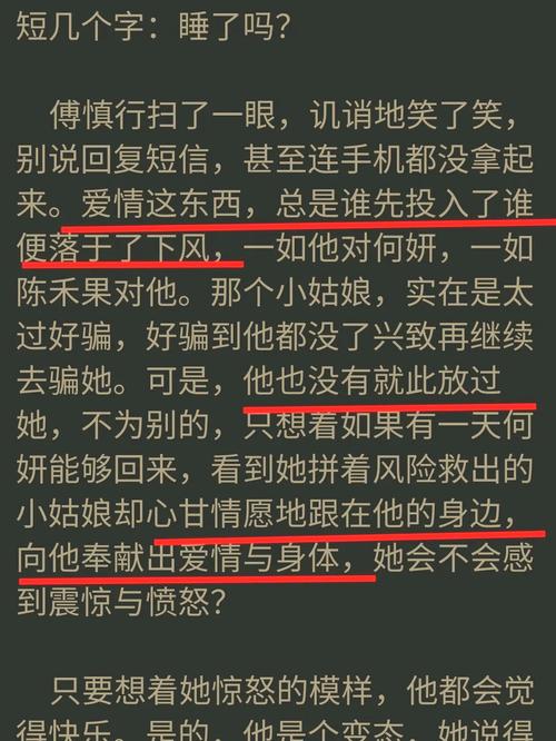 十宗罪在线阅读 | 悬疑惊悚小说全文免费阅读