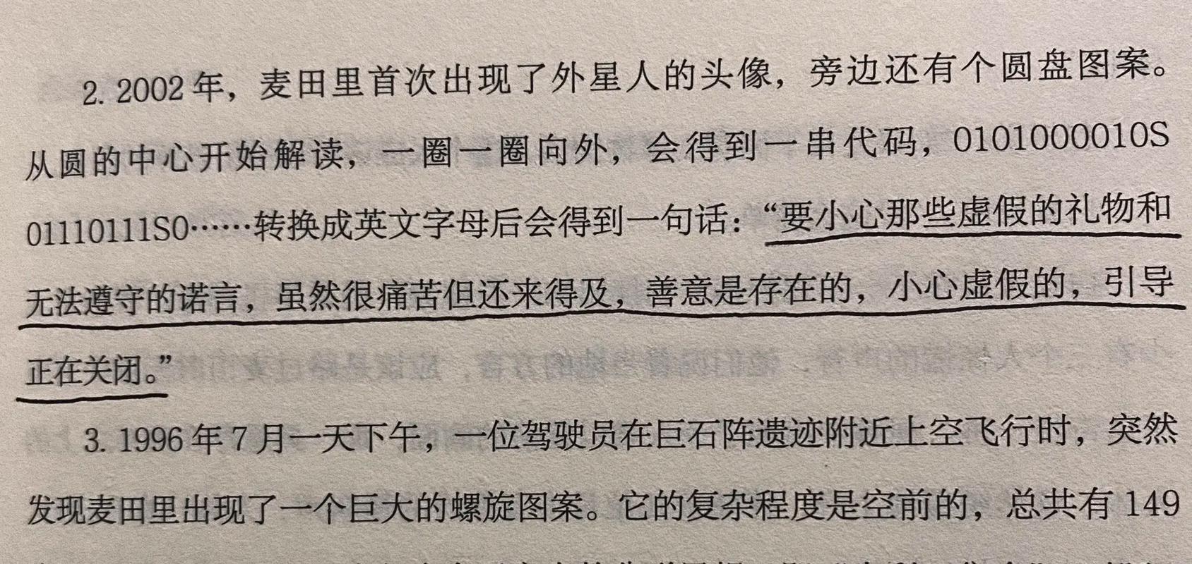 雪鹰领主在线阅读 | 完整版最新章节免费阅读