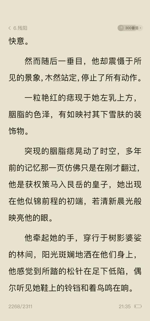 父女情深：禁忌之恋有肉小说全文在线免费阅读