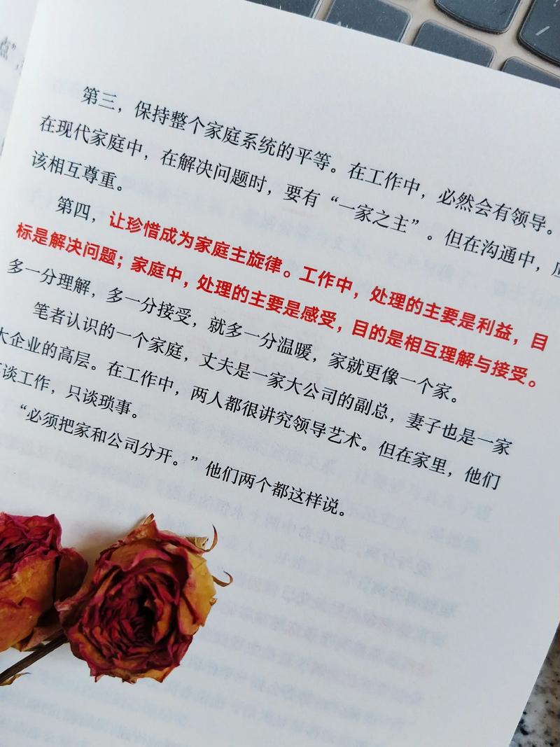 白洁小说全集在线观看｜经典言情小说免费阅读