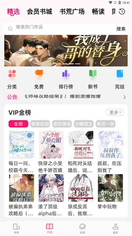 窗外的窗高清在线阅读 - 经典悬疑小说全文免费